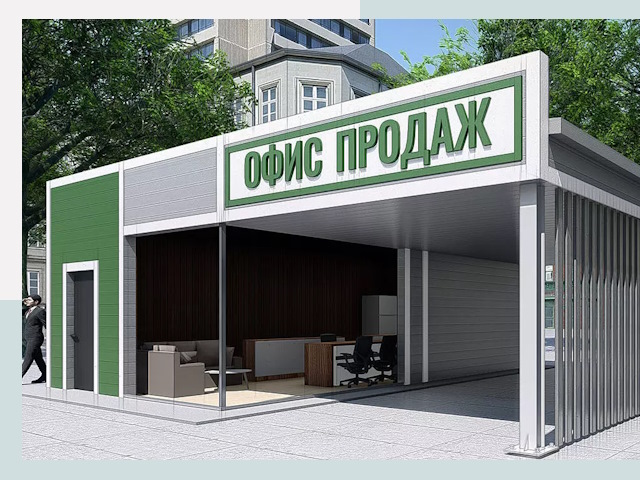 Строительство офисных здания в Саянске